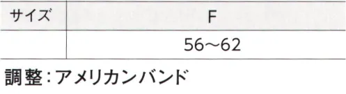 アイトス 66331 アメリカンワークキャップ シルエットが特長的なワークスタイルのカジュアルキャップ。※カモフラージュは商品により柄が異なります。※旧品番は「34000」（旧クボタエイトサービス製品）です。 サイズ／スペック