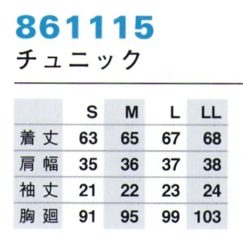 アイトス 861115 チュニック アシンメトリーなデザインとポケットのリボンが、かわいい。 サイズ／スペック