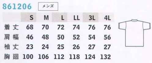 アイトス 861206 メンズ半袖ニットBDシャツ 動きやすく軽快感あふれるプルオーバー。吸汗速乾性ニット素材で、爽やかな着心地。ケアワーカーのマインドが冴えるグッドスタイル。 サイズ／スペック