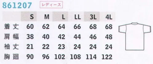 アイトス 861207 レディース半袖ニットBDシャツ 女性らしさが薫るシルエットとショート丈。軽快＆優しい着心地で働く表情もイキイキ。ケアワーカーのマインドが冴えるグッドスタイル。 サイズ／スペック