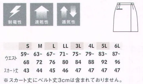 アイトス 861252 レディースシャーリングラップキュロット アクティブな動きをサポートするオールシーズン対応型ボトムシリーズ。前後ラップスタイルのキュロットパンツ。バックポケットも付いた機能的でオシャレなシルエット。 サイズ／スペック