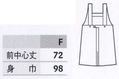 アイトス 861370 パイピングエプロン しなやかで丈夫な綾織に、ストレッチ性を加えて、着心地の良さと動きやすさを追求した素材です。 サイズ／スペック