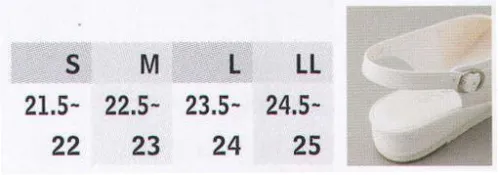アイトス 861394 ナースサンダル 看護・介護の働く足元にマッチするシューズ。 サイズ／スペック
