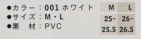 アイトス 861398 メンズスリッパ 価格バリューが魅力 サイズ／スペック