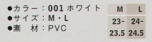 アイトス 861399 レディーススリッパ 価格バリューが魅力 サイズ／スペック