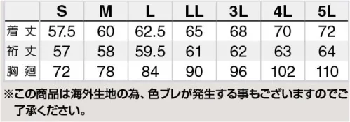 アイトス H3628002 スクラブインナー スクラブインナー美しく優しくカラダにフィット。医療現場・介護士・看護士・エステサロン等の方におすすめ！カラフルなスクラブのカラーコーディネイトに最適なスクラブインナー。スクラブをご愛用いただいている医療現場や細菌導入されつつあるエステサロン、介護の現場でも、またカラフルなポロシャツのインナーとしてもコーディネイトしていただけます。裏起毛素材で肌に優しくフィットして快適な着心地をお約束します。●袖丈は8.5分丈●ずり上がりを防止●袖口のもたつきを解消※「60 ピンク」は、販売を終了致しました。 サイズ／スペック