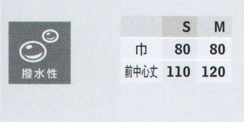 アイトス HH4333 超軽量エプロン 優れた機能を追及した衛生管理アイテムをラインナップ。 サイズ／スペック