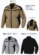 アイトス空調服 AZ-30589 長袖ブルゾン（空調服）（男女兼用） 墜落制止用器具着用時も安全性と快適性を両立する新システム搭載※ご使用になられる際は、別売りのファンとバッテリーなどデバイスが必要です。※別売りのスペーサーパッドが装着できます。■SPACER PAD（スペーサーパッド）対応●空調服&trade;ウエアの腰部左右に取り付けされた2基の小型ファンに寄り衣服内に外気を取り込み、汗を蒸発させることによる気化熱で身体を冷やし、快適に過ごせる冷却機能を搭載したワーキングウエアです。人体は体温が上がると脳が検知し、必要な量の汗を出します。汗が蒸発する際の気化熱で体温を下げる「生理クーラー」と呼ばれるメカニズムは「汗を蒸発させるための仕組み」が備わることで十分な効果を発揮することができるのです。空調服はファンから衣服の中に毎秒約20リットルの外気を取り込みます。その空気が衣服と身体の間流れその過程で汗を蒸発させるため、身体は気化熱により冷やされ、暖かく湿った空気は襟元と袖口から排出されます。これが空調服の快適さの原理です。