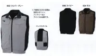 アイトス空調服 AZ-30697 ベスト（空調服）（男女兼用） スタイリッシュな新世代スタンダードモデル※ご使用になられる際は、別売りのファンとバッテリーなどデバイスが必要です。※別売りのスペーサーパッドが装着できます。●空調服™ウエアの腰部左右に取り付けされた2基の小型ファンに寄り衣服内に外気を取り込み、汗を蒸発させることによる気化熱で身体を冷やし、快適に過ごせる冷却機能を搭載したワーキングウエアです。人体は体温が上がると脳が検知し、必要な量の汗を出します。汗が蒸発する際の気化熱で体温を下げる「生理クーラー」と呼ばれるメカニズムは「汗を蒸発させるための仕組み」が備わることで十分な効果を発揮することができるのです。空調服はファンから衣服の中に毎秒約20リットルの外気を取り込みます。その空気が衣服と身体の間流れその過程で汗を蒸発させるため、身体は気化熱により冷やされ、暖かく湿った空気は襟元と袖口から排出されます。これが空調服の快適さの原理です。