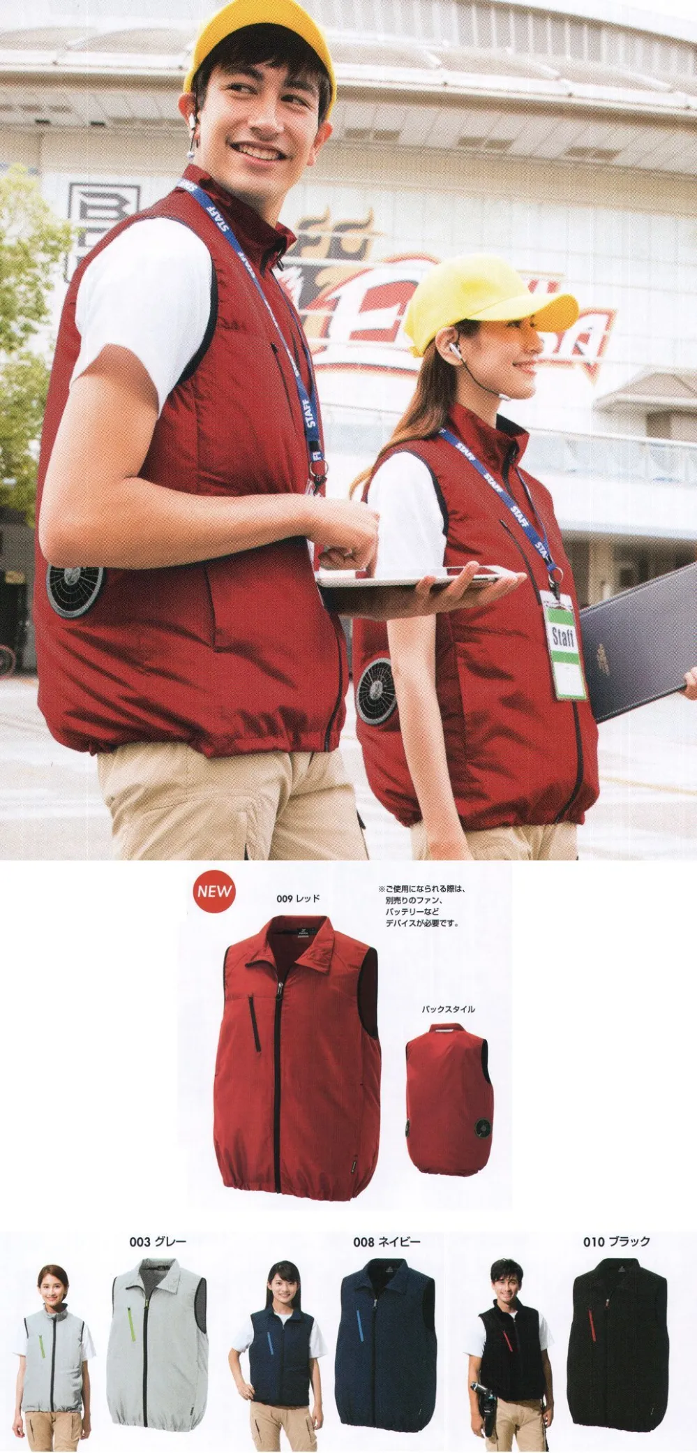 バスマニア空調服 ミックスデザインフード付き空調ベスト 【Limited】 | bassmania.jp