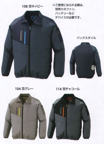 男女ペア 長袖ジャケット（ブルゾン・ジャンパー） アイトス空調服 AZ-50199 長袖ジャケット（空調服）（男女兼用） 作業服JP