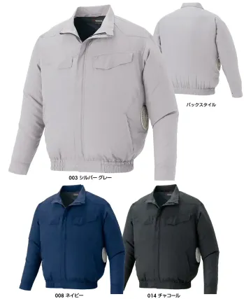 男女ペア 長袖ジャケット（ブルゾン・ジャンパー） アイトス空調服 AZ-50289 空調服&reg; 長袖ブルゾン（男女兼用）ファン・バッテリー別売 作業服JP