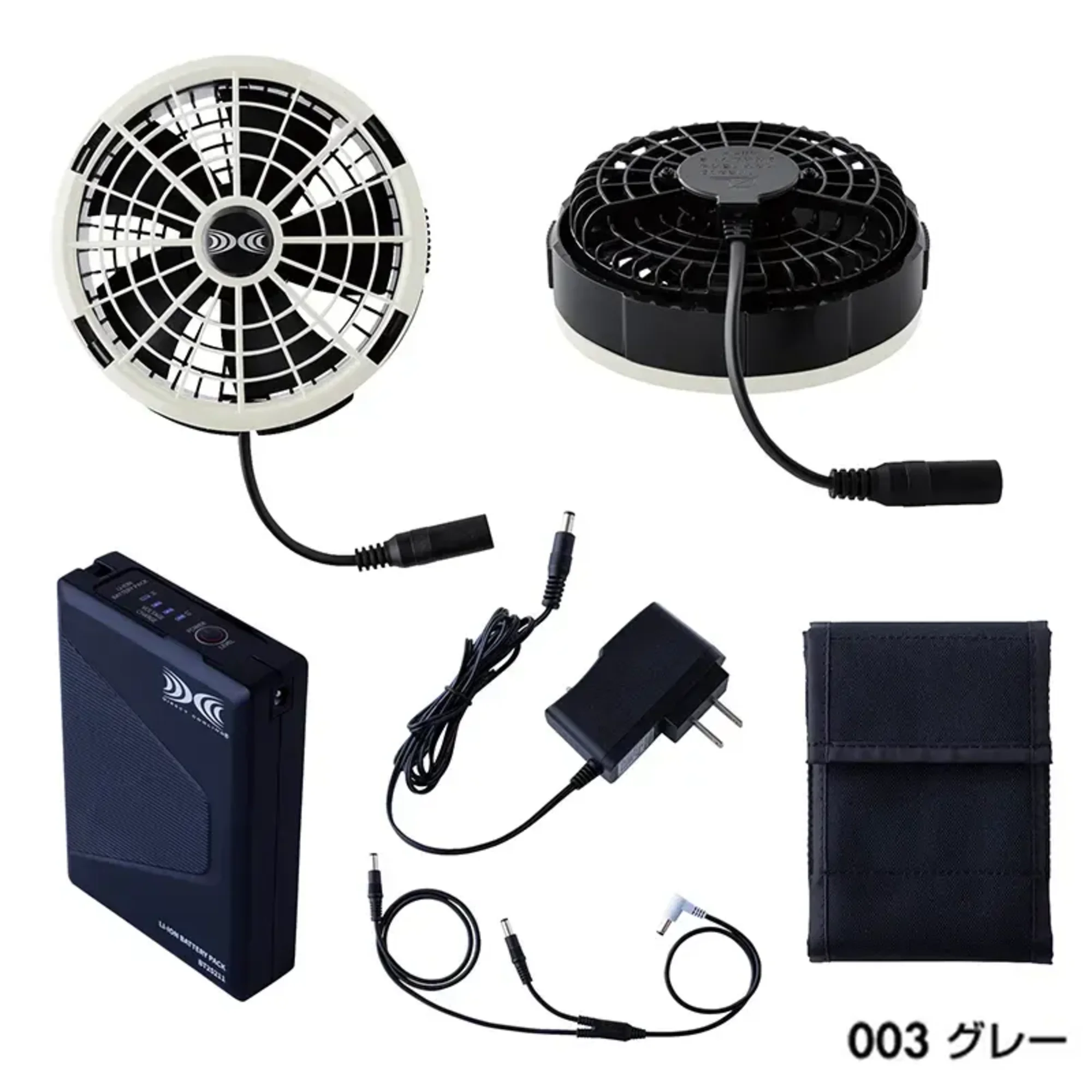 アイトス空調服 AZ-865802 空調服スターターキット(25V)(ファングレー)(SK25011K50) はじめてにおすすめセット仕様品番:AZ-865802品名:空調服スターターキット(25V)(ファングレー)(SK25011K50)最大風量:103L/秒・25V【セット内容】・空調服®ワンタッチファン(AZ-865992)・空調服®バッテリー(AZ-865996)・空調服®急速ACアダプター(AZ-865998)・空調服®ケーブル(AZ-865994)★個別に揃える事も可能ですので、用途に応じてお選びください。※この商品はご注文後のキャンセル、返品及び交換は出来ませんのでご注意下さい。※なお、この商品のお支払方法は、前払いにて承り、ご入金確認後の手配となります。