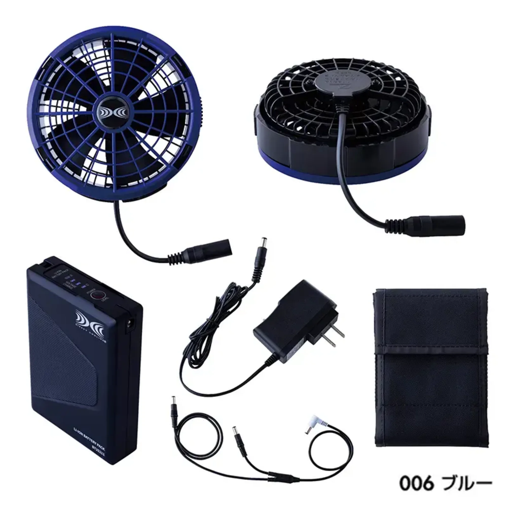 アイトス空調服 AZ-865803 空調服スターターキット(25V)(ファンブルー)(SK25011N50) はじめてにおすすめセット仕様品番:AZ-865803品名:空調服スターターキット(25V)(ファンブルー)(SK25011N50)最大風量:103L/秒・25V【セット内容】・空調服®ワンタッチファン(AZ-865993)・空調服®バッテリー(AZ-865996)・空調服®急速ACアダプター(AZ-865998)・空調服®ケーブル(AZ-865994)★個別に揃える事も可能ですので、用途に応じてお選びください。※この商品はご注文後のキャンセル、返品及び交換は出来ませんのでご注意下さい。※なお、この商品のお支払方法は、前払いにて承り、ご入金確認後の手配となります。