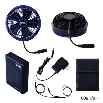 男女ペア その他 アイトス空調服 AZ-865803 空調服スターターキット(25V)(ファンブルー)(SK25011N50) 作業服JP