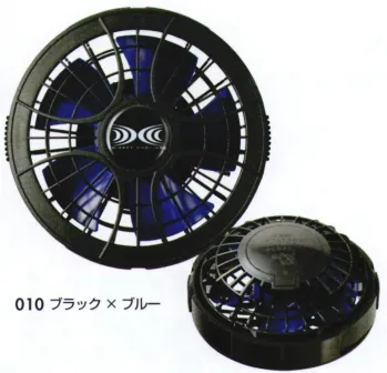 パワーファンスターターキット 010 865943 AITOZ(アイトス) パワーファン対応バッテリーセット(LISUPER1) 春夏用