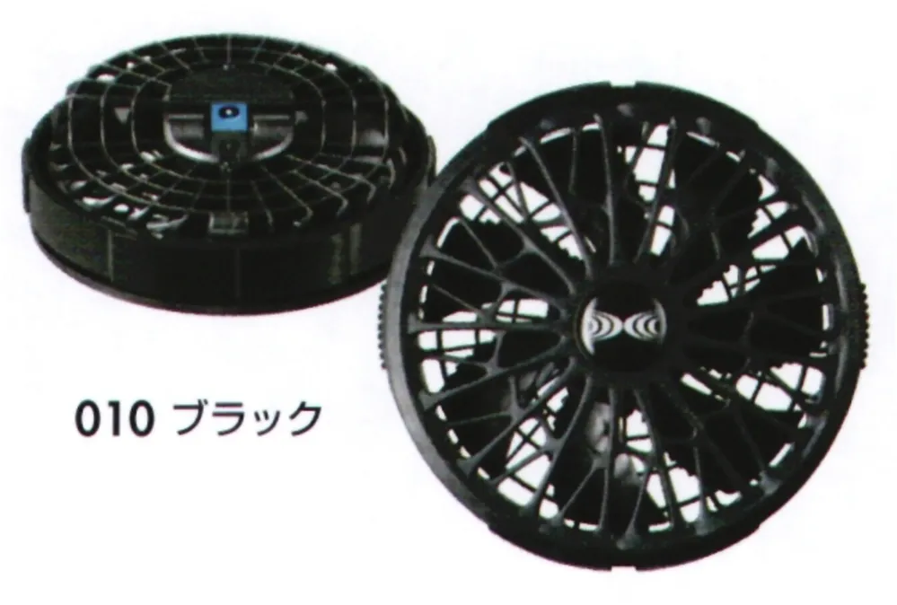 爆買い，大人気】 (春夏) アイトス AZ-865959 空調服14.4Vバッテリー