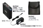 男女ペアその他AZ-865959 