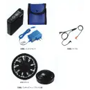 食品白衣jp 食品工場用 その他 アイトス空調服 AZ-865963 空調服 スターターキット（ファンブラック）（SKSP02B）