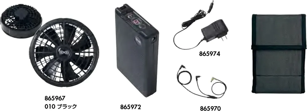 新品未使用品メーカー品　空調服とスターターキット　未開封セット M-AIK-AZ-865975.1000.webp