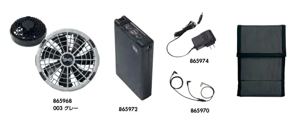 １つのみの販売です 空調服 スターターキット 新品未開封 SK23011 グレー 1つのみの販売です 空調服 スターターキット 新品未開封