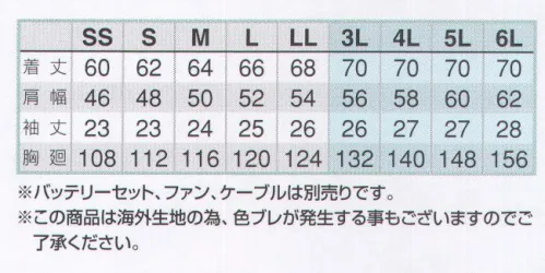 アイトス空調服 AZ-2998 半袖ブルゾン（空調服）（男女兼用） 空調服™ The seriesスタイリッシュな新世代スタンダードモデル。登場以来、その快適さで圧倒的な支持を得サマーシーズンの定番仕事服となりつつある「空調服™」今シーズンはラインナップを強化。スタイリッシュなデザインから軽装仕様のベストタイプを今までのハードな現場だけのウエアではなく、長時間の暑さ対策・熱中症対策アイテムとしてその快適さを広くご活用いただけます。◎調整紐衿の内側にある調整紐をとめる事で、首元の脇の間に空気の通り道が生まれ、すごく快適な環境を作ります。※ご使用になられる際は、別売りのバッテリー等、デバイスが必要です。※この商品は海外生地の為、色ブレが発生する事もございますのでご了承ください。 サイズ／スペック