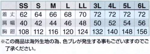 アイトス空調服 AZ-50195 空調服 ベスト（男女兼用）（ファン・バッテリー別売り） ドライバー・物流作業に合わせた専用設計でさらに快適に。物流作業対応型める値ポケットサイドファン空調服®【夏場の配送者や物流現場などでの問題点】運転や荷物を扱う現場の場合、今までの空調服®では空気の通り道を妨げる要因がありました。・車のシートベルトによる締め付け・シートへの着座による圧迫・ファンの取り付け位置の問題・「かがん」で商品を扱う作業等での圧迫集配作業に便利な機能を搭載しました。・よく使うペンやIDカーゴの保持機能・収納物が取り出しやすく整理できる機能・伝票や端末を収納できる大型収納機能・夜間や暗所での安全の確保【宅配・物流業に適した空調服®とは？】・車のシートベルトの圧迫に耐えられること・適切な位置にファンがあり、シートの圧迫があっても背面に空気が通る事・大型のポケットや取り出しやすく十分な収納が可能であること・夜間や暗い場所での安全確保ができること■形状特長・ドライバー、物流作業専用設計物流作業を考慮した専用設計、スペンサーパッドが空気の流れを妨げず快適な冷却効果を体感できます。・サイドファンシートやシートベルトの着用を考慮したファンの取付位置を設定しています。・サイドポケット手袋やすぐに取り出したい物を収納できるサイドポケット・大型マルチポケット両胸に大きく開く弓状ファスナーポケットを装備、開口部が調整でき伝票やかさばる物も取り出しやすい仕様です。小物入れやポケットやペン差しが付いて収納物が整理できます。・前後反射材胸部と首元の見えやすい位置に反射材を配して夜間や暗い場所での安全を確保。・反射材（背面）背面下部にも反射材を配して安全に配慮、ウェアのアクセントにもなっています。・チンガードフロントジッパーが直接あごにあたる不快感を妨げます。・スペンサーパッド（背面)B車のシートに座ったときも空気の流れるスペースを確保します。（上下位置調整できます。）・スペンサーパッド（胸部）シートベルトに圧迫されず空気の流れるスペースを確保します。（上下位置調整できます）・調整紐襟の内側になる調整紐をとめる事で空気の通り道が生まれ、取り込んだ空気を排出します。ファンシステムやスペンサーパッドは簡単に着脱が可能、バッテリーの収納スペースもウエア内部に機能的に配置されています。※この商品は海外生地の為、色ブレが発生する事もございますのでご了承下さい。※スペーサーパッド、バッテリー、ファン、ケーブルは別売りです。※「空調服」は、(株)セフト研究所・(株)空調服の特許及び技術を使用しています。※「空調服」は、(株)セフト研究所・(株)空調服の商標です。 サイズ／スペック