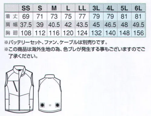 アイトス空調服 AZ-50196 ベスト（空調服）（男女兼用） 空調服™ The series熱中症対策や多用途に活用できるベストタイプ。登場以来、その快適さで圧倒的な支持を得サマーシーズンの定番仕事服となりつつある「空調服™」今シーズンはラインナップを強化。スタイリッシュなデザインから軽装仕様のベストタイプを今までのハードな現場だけのウエアではなく、長時間の暑さ対策・熱中症対策アイテムとしてその快適さを広くご活用いただけます。◎調整紐衿の内側にある調整紐をとめる事で、首元の脇の間に空気の通り道が生まれ、すごく快適な環境を作ります。※ご使用になられる際は、別売りのバッテリー等、デバイスが必要です。※この商品は海外生地の為、色ブレが発生する事もございますのでご了承ください。 サイズ／スペック