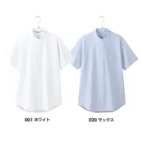 アイトス 634152 メンズ半袖スタンドカラーシャツ やさしい印象、アイロンいらず。毎日にちょうどいいスタンドカラーシャツ。福井県の技術が生んだノーアイロンシャツ。高い形状安定性でいつもキレイに。伸縮性・吸汗速乾で快適な着心地。胸ポケット名札ループ、透け防止、防汚加工付きで実用性も抜群。特徴・ノーアイロンの秘密は、優れた形状安定性によるもの。お手入れ簡単、ハンガーにかけて干すだけできちんときれいに着られます。・程よい伸縮性と吸汗速乾仕様で、快適さと使いやすさを両立。・緻密な編み目が、上質で洗練された印象を演出。・高機能でありながら、美しさと着心地を兼ね備えた素材。その力は、国内有数の繊維産業地・福井県の確かな技術によって生まれました。・胸ポケットには名札ループ付きで、現場での利便性も考慮。・透け防止仕様で、安心感のある着用感。・防汚加工を施し、清潔感を長くキープ。・高すぎず詰まりすぎない絶妙な襟の高さで、やさしく上品な印象に。仕様品番:634152品名:メンズ半袖スタンドカラーシャツ