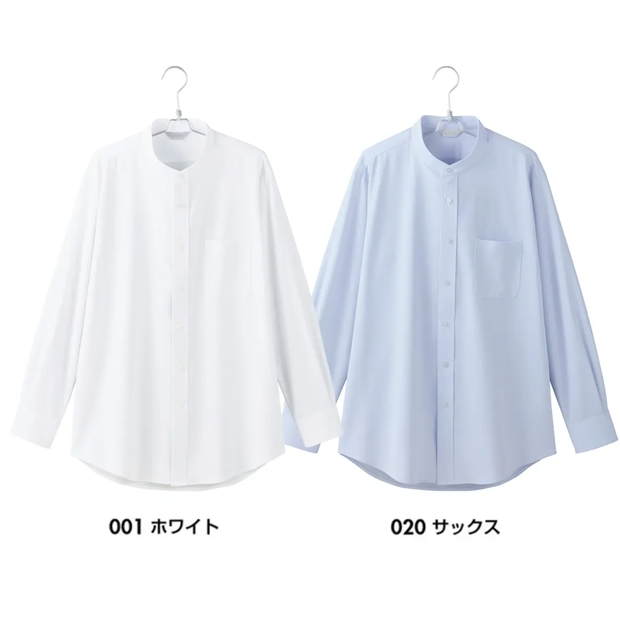 アイトス 634153 メンズ長袖スタンドカラーシャツ やさしい印象、アイロンいらず。毎日にちょうどいいスタンドカラーシャツ。福井県の技術が生んだノーアイロンシャツ。高い形状安定性でいつもキレイに。伸縮性・吸汗速乾で快適な着心地。胸ポケット名札ループ、透け防止、防汚加工付きで実用性も抜群。特徴・ノーアイロンの秘密は、優れた形状安定性によるもの。お手入れ簡単、ハンガーにかけて干すだけできちんときれいに着られます。・程よい伸縮性と吸汗速乾仕様で、快適さと使いやすさを両立。・緻密な編み目が、上質で洗練された印象を演出。・高機能でありながら、美しさと着心地を兼ね備えた素材。その力は、国内有数の繊維産業地・福井県の確かな技術によって生まれました。・胸ポケットには名札ループ付きで、現場での利便性も考慮。・透け防止仕様で、安心感のある着用感。・防汚加工を施し、清潔感を長くキープ。・高すぎず詰まりすぎない絶妙な襟の高さで、やさしく上品な印象に。仕様品番:634153品名:メンズ長袖スタンドカラーシャツ
