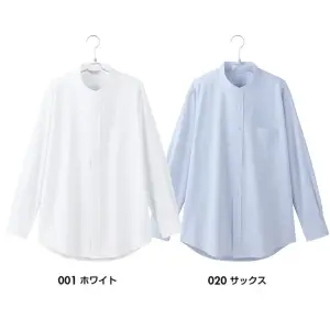 メンズ長袖スタンドカラーシャツ