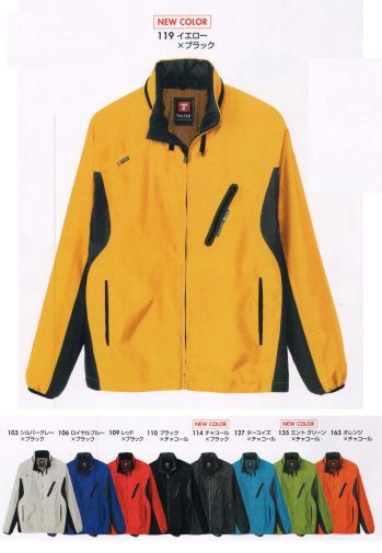 男女ペア カラージャンパー（ジャケット） アイトス AZ-10301 フードインジャケット 作業服JP