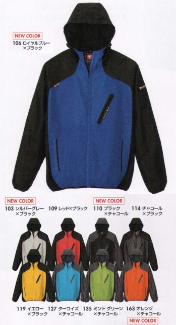 男女ペア カラージャンパー（ジャケット） アイトス AZ-10302 パーカーブルゾン 作業服JP