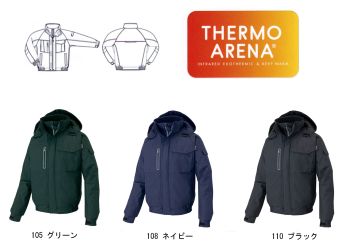 メンズワーキング 防寒ジャケット（ブルゾン・ジャンパー） アイトス AZ-10305 防寒ブルゾン 作業服JP