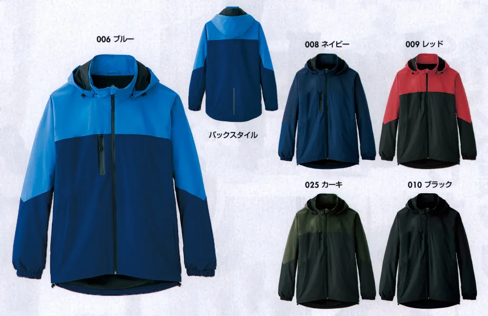 防水防寒ストレッチジャケット（男女兼用） アイトス AZ-10314 作業着