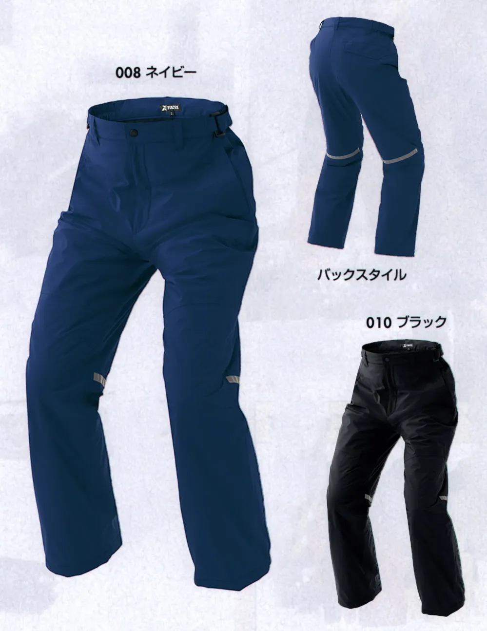 80センチ　男児向け　冬〜春物　トップス40点ボトム28点セット Z-DRAGON】 75010 ストレッチ半袖ジャンパー [春夏]通販ページ│自重堂