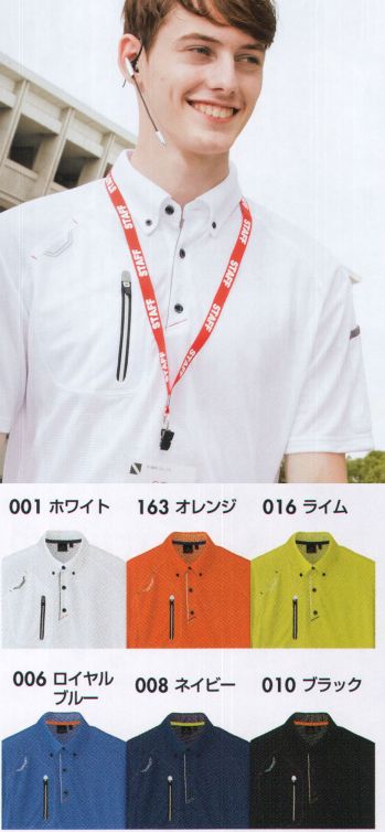 男女ペア 半袖ポロシャツ アイトス AZ-10605 半袖ボタンダウンポロシャツ（男女兼用） 作業服JP
