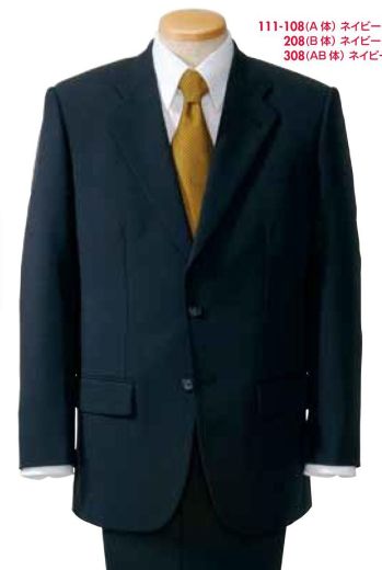 ブレザー・スーツ 長袖ジャケット（ブルゾン・ジャンパー） アイトス AZ-111 ジャケット（センターベント） 作業服JP