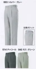 アイトス AZ-11203 ワークパンツ クールインパクト消臭機能で爽やかな着心地。 ●消臭テープ:襟部分、袖ぐり内部分（パンツは股ぐり部分）に消臭機能のあるテープ付。