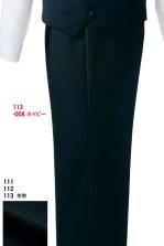 ブレザー・スーツパンツ（米式パンツ）スラックスAZ-113 