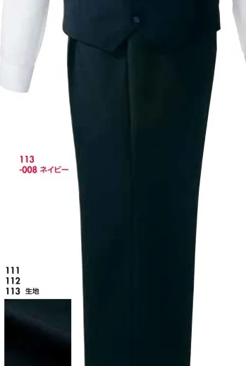 ブレザー・スーツ パンツ（米式パンツ）スラックス アイトス AZ-113 スラックス（2タック） 作業服JP