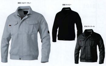メンズワーキング 長袖ジャケット（ブルゾン・ジャンパー） アイトス AZ-11401 長袖ブルゾン 作業服JP
