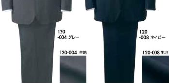 ブレザー・スーツ パンツ（米式パンツ）スラックス アイトス AZ-120 ライトドスキンスラックス 作業服JP