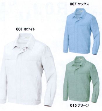 クリーンウェア 長袖ジャケット（ブルゾン・ジャンパー） アイトス AZ-1230 長袖ブルゾン 食品白衣jp