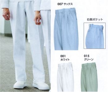クリーンウェア パンツ（米式パンツ）スラックス アイトス AZ-1250 メンズシャーリングパンツ（2タック） 食品白衣jp