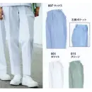 作業服JP 男女ペア パンツ（米式パンツ）スラックス アイトス AZ-1255 レディースシャーリングパンツ（2タック）