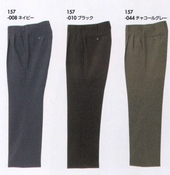 ブレザー・スーツ パンツ（米式パンツ）スラックス アイトス AZ-157 スラックス 作業服JP