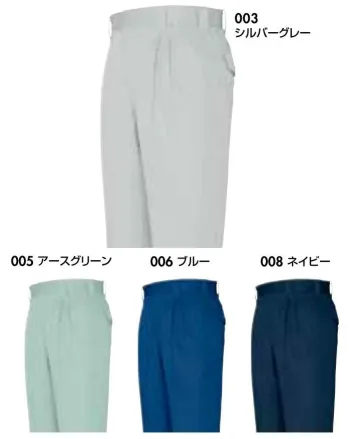 メンズワーキング パンツ（米式パンツ）スラックス アイトス AZ-1620-A ワークパンツ（2タック）（125cm以上） 作業服JP