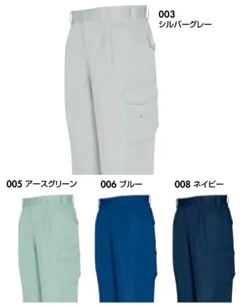 メンズワーキング カーゴパンツ（ベトナムパンツ） アイトス AZ-1621-A カーゴパンツ（2タック）（125cm以上） 作業服JP