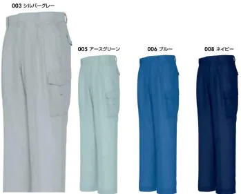 メンズワーキング パンツ（米式パンツ）スラックス アイトス AZ-1651-A カーゴパンツ（2タック） 作業服JP